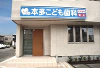 医院外観