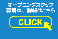 PCサイトへ